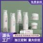 双层磨砂定制3050g100ml膏霜瓶