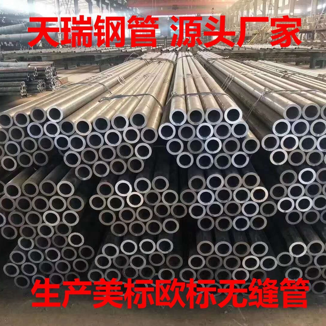 优惠批发光亮AISI4140 无缝管 a335-p2无缝管 A369-Fp1无缝钢管