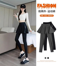 大码胖mm假两件鲨鱼裤裙屁帘女2025新款高腰薄款芭比健身打底裤