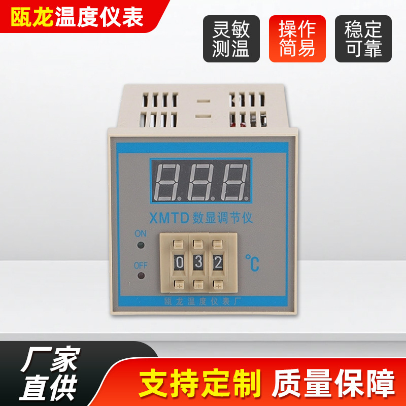 K Type 0~400 ℃ Digital Temperature Display Regulator Supply Xmtd-2001 Long Model Digital Temperature Controller for Constant Temperature. K Type 0~400 ℃ Digital Temperature Display Regulator Supply Xmtd-2001 Long Model Digital Temperature Controller for Constant Temperature.