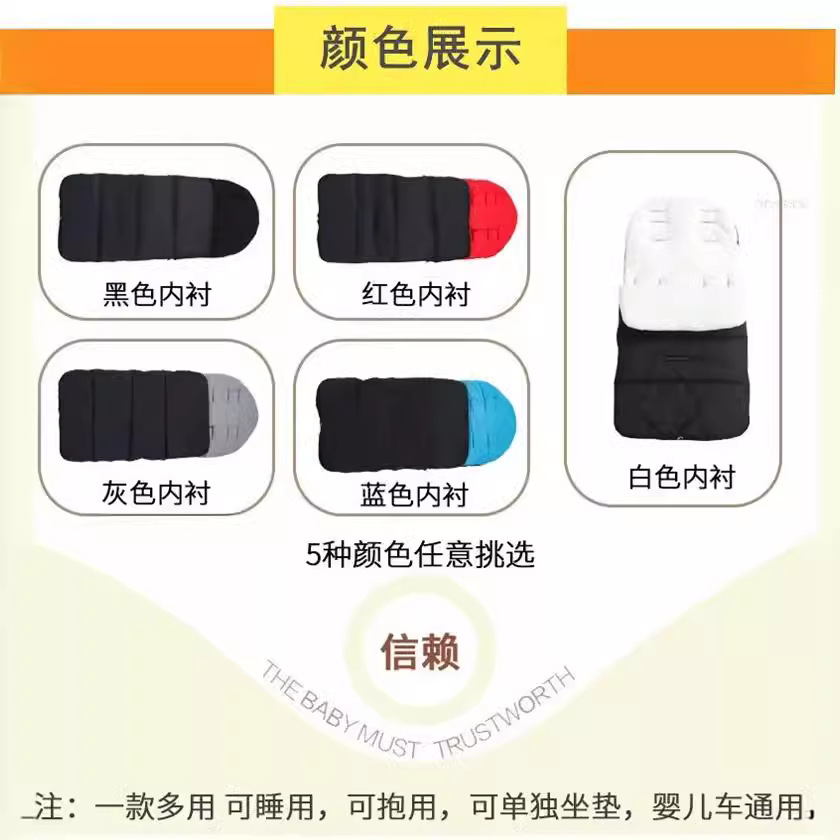 Funda Nórdica para Cochecito de Bebé, Invierno, Acolchada, Algodón, Universal, Mayorista