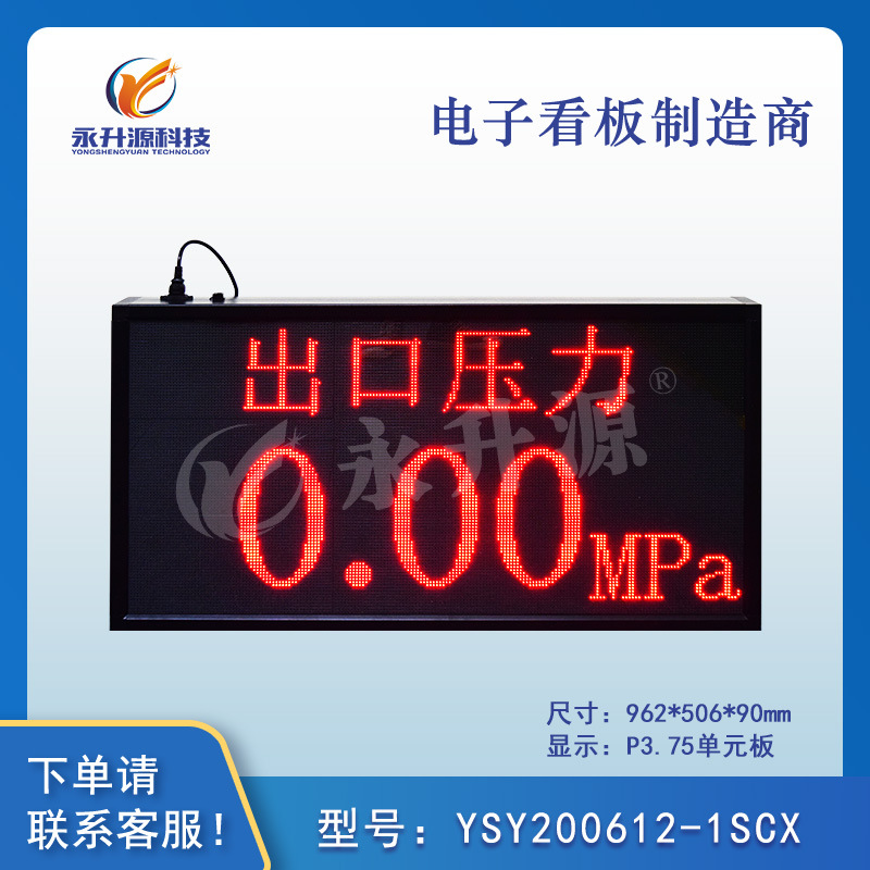 ����ѹ����Һ�¶�����phֵPLCͨѶ����RS485ͨѶled���ӿ���