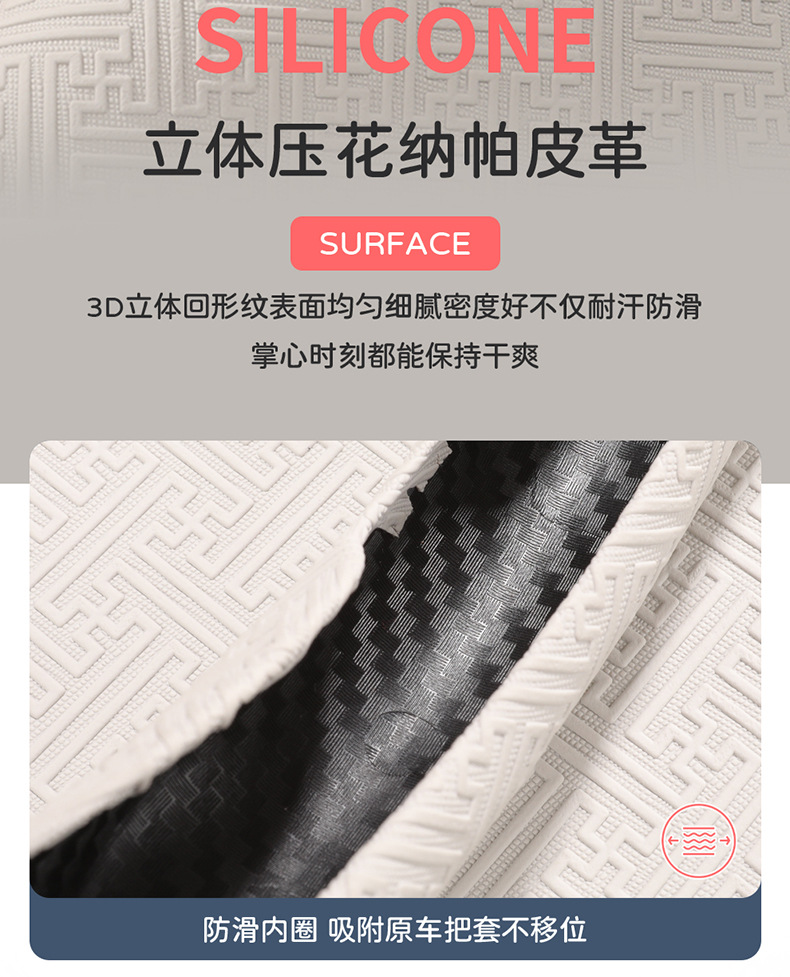 Nano Embossed Card Steering Wheel Cover for All Seasons, Car Handlebar Cover, Cross-Border Wholesale and Retail