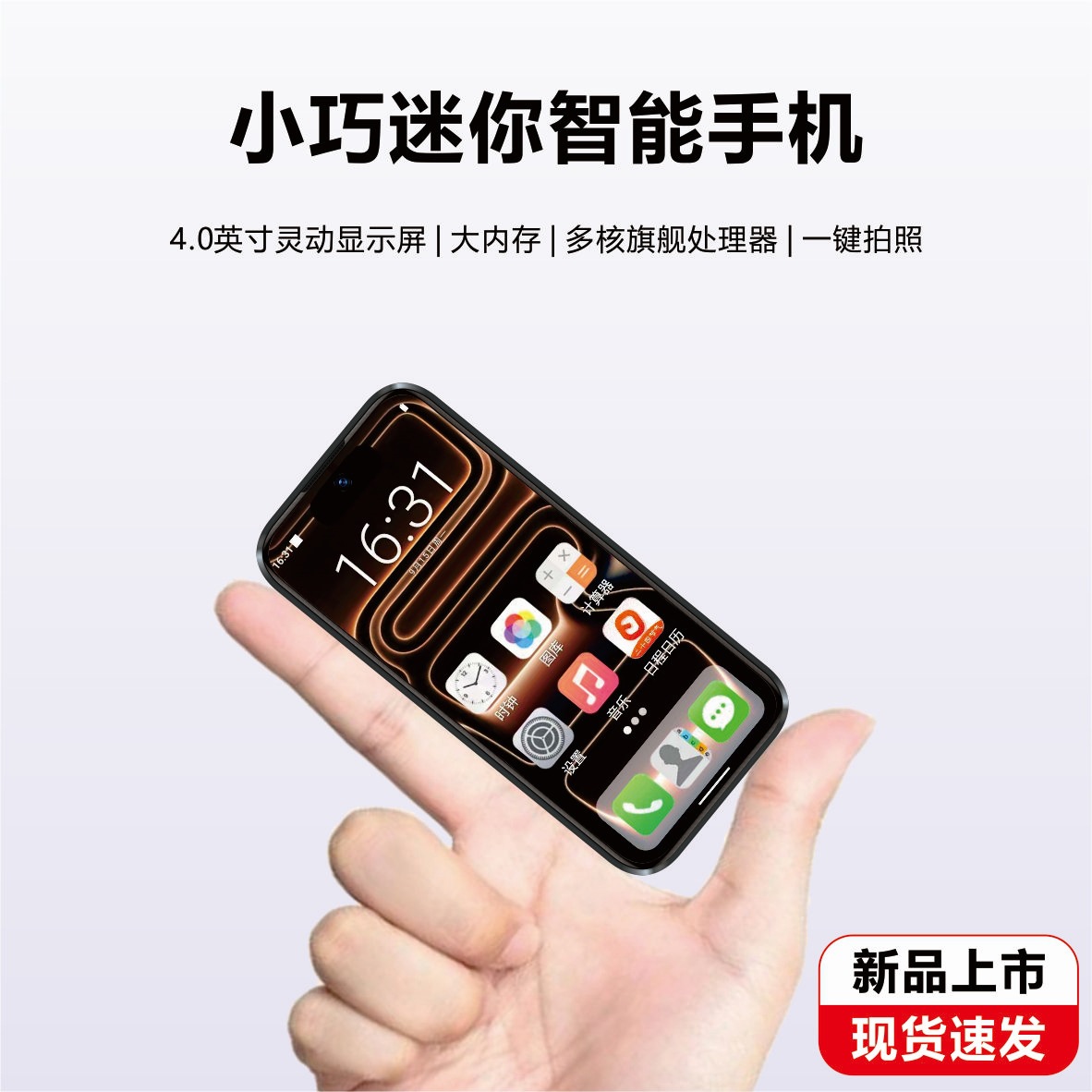 2025 New Mini Smart Island Mini Mobile Phone 4inch Small Screen Ultra-Thin Ultra-Small Pocket Card Mobile Phone