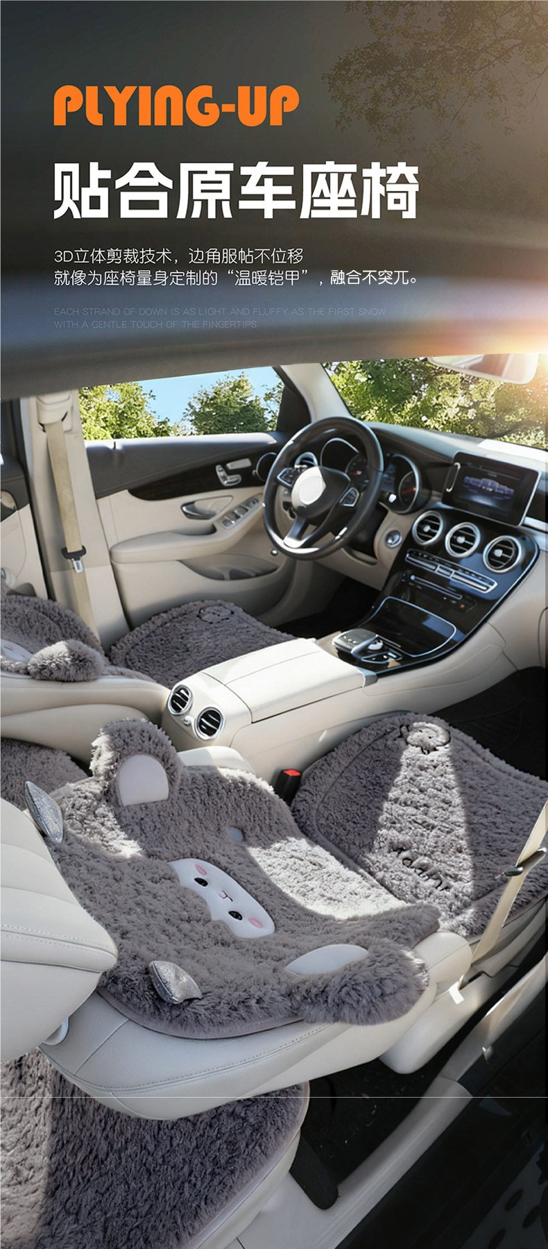 Car seat cushion, winter plush seat pad, winter wool seat cover, 2025 new model, cute winter plush car pad, single piece