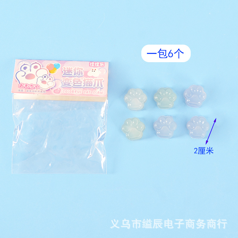 2 위안 24 색상 변경 고양이의 발 핀치 음악 미니 귀여운 고양이의 발 핀치 창조적 인 감압 장난감 매점 장난감