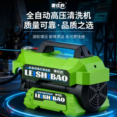 Fully Automatic High-Pressure Cleaning Car washing machine