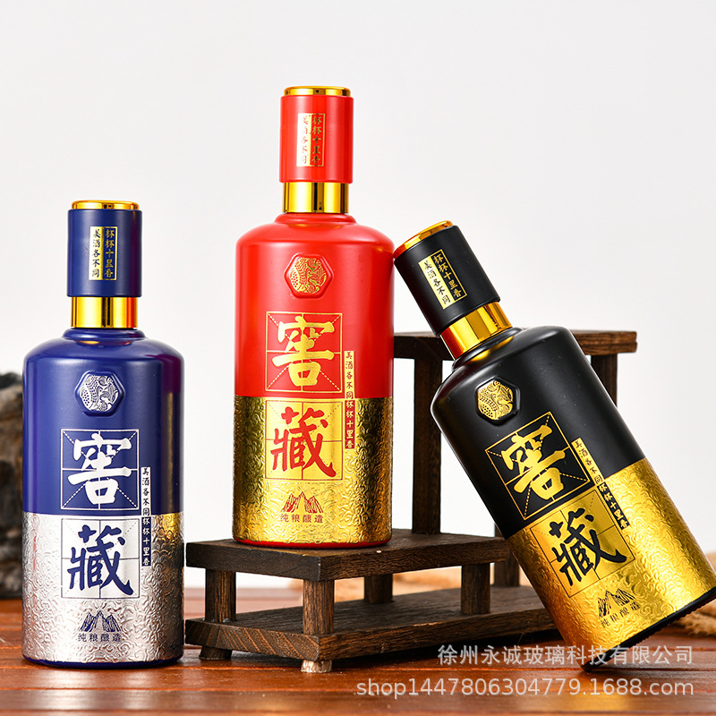 new pattern The wine bottle A Jin Cellar Empty wine bottle household White wine bottle tavern Brewed