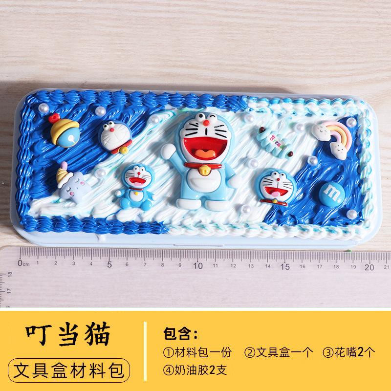 叮当猫文具盒材料包.jpg