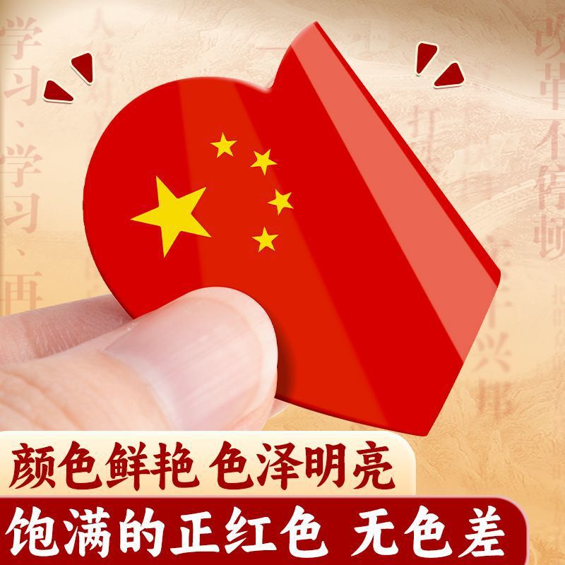 パッケージの国旗は愛のシールを貼っています。|undefined