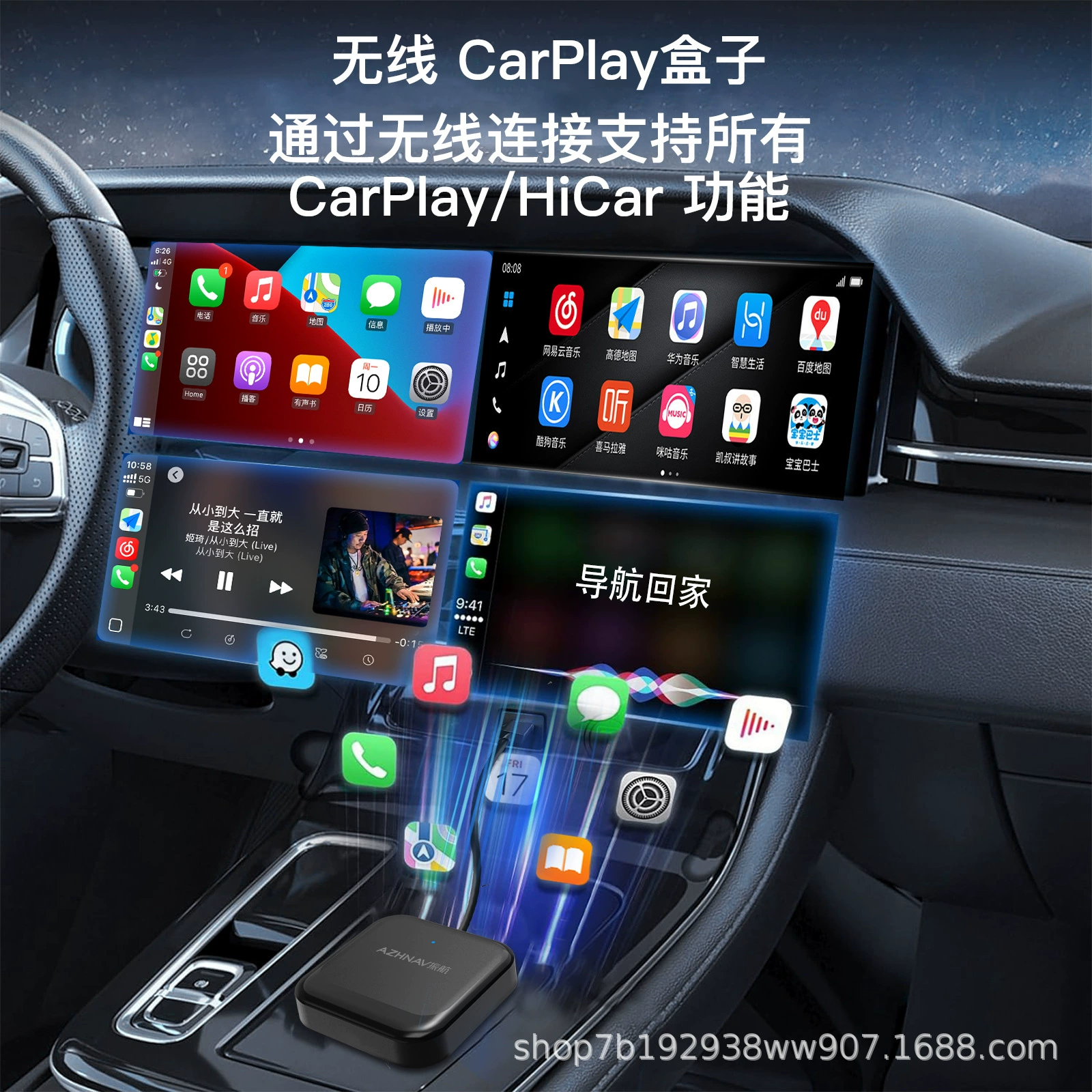 Yilian Carbitlink к беспроводному CarPlay/HiCar беспроводной Android Auto box interconnect