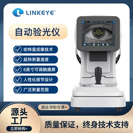 其他光学仪器;光学检测仪;其他仪器仪表