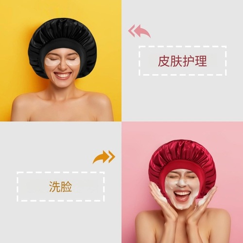 Sleep hat high elasticity headband bath cap solid color hair protection hat satin color chemotherapy hat wide brim