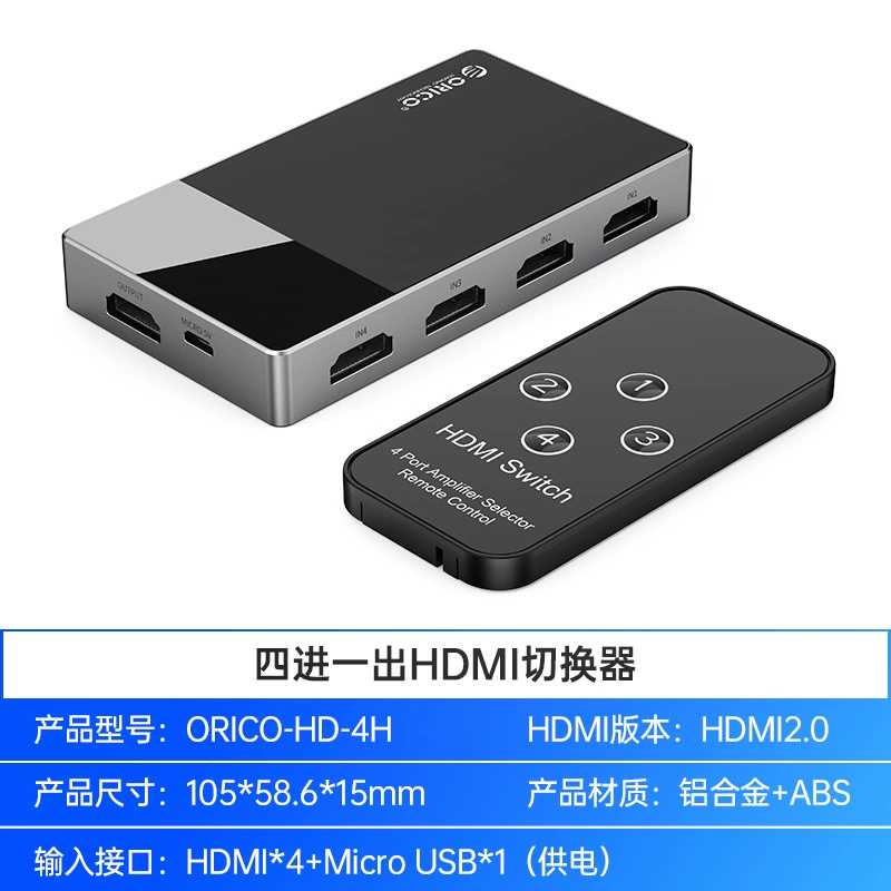 Переключатель OrICO ORRE HDMI2.0 3/4/5 Enter 1 точка, три четыре пять 4K высокое разрешение распределители для разделения экрана
