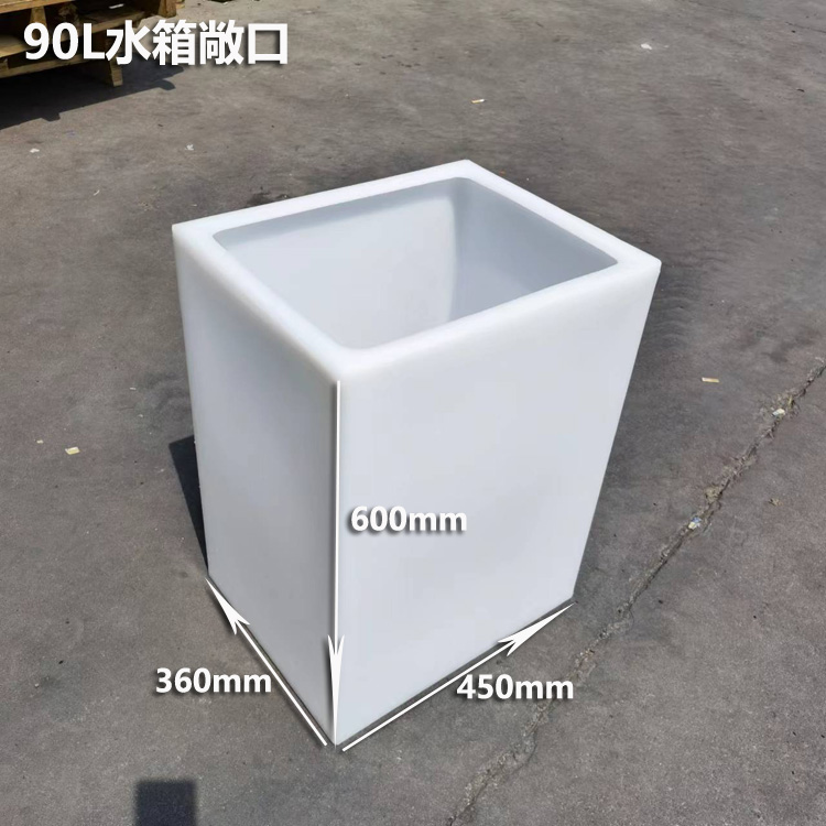 90L 오픈 450*360*600mm