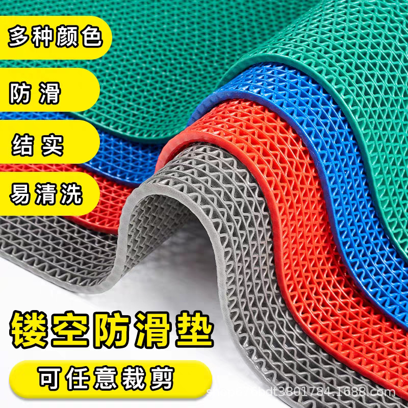 防滑地垫厨房厕所防滑垫浴室户外商用塑料pvc镂空防水垫地毯门垫