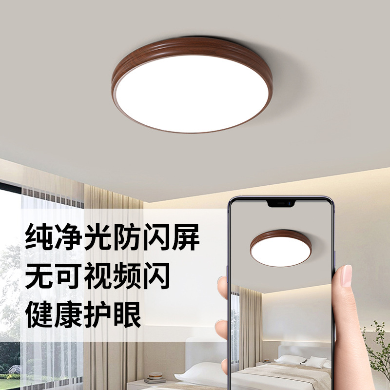 Lámpara de dormitorio Daguanyuan, iluminación de protección ocular de espectro completo de estilo americano vintage, lámpara de techo moderna minimalista retro para estudio 055L.