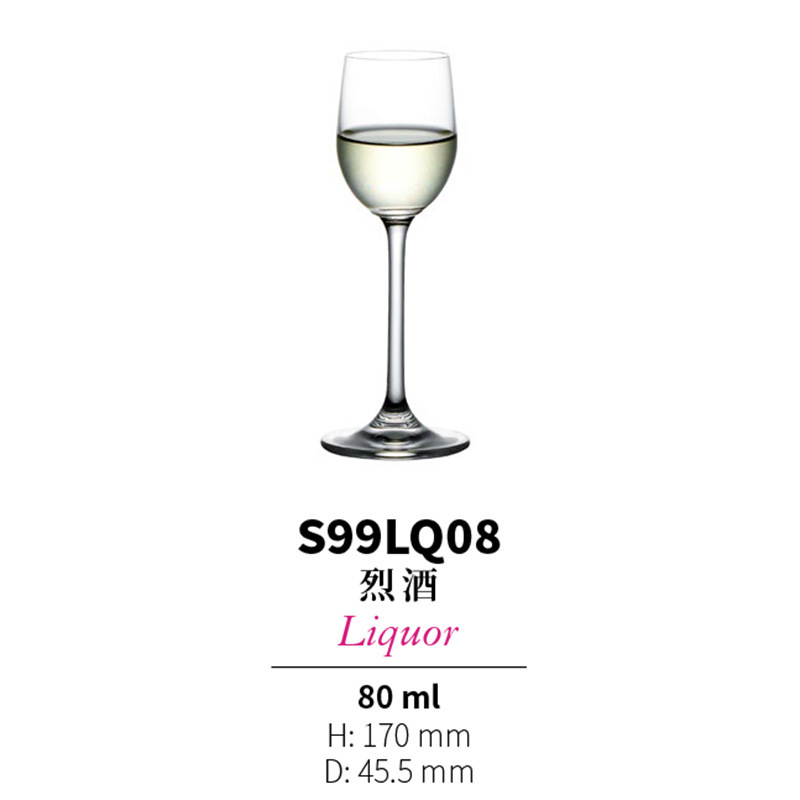 80ml 9908 1*24