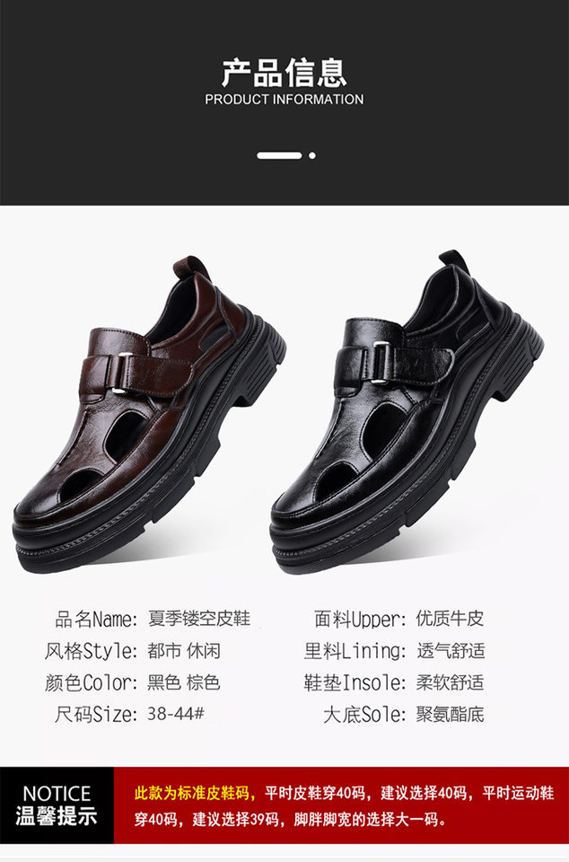 Dép sandal nam mũi rộng thoáng khí khóa dán phong cách Hàn Quốc — Màu nâu, màu đen chi tiết 6