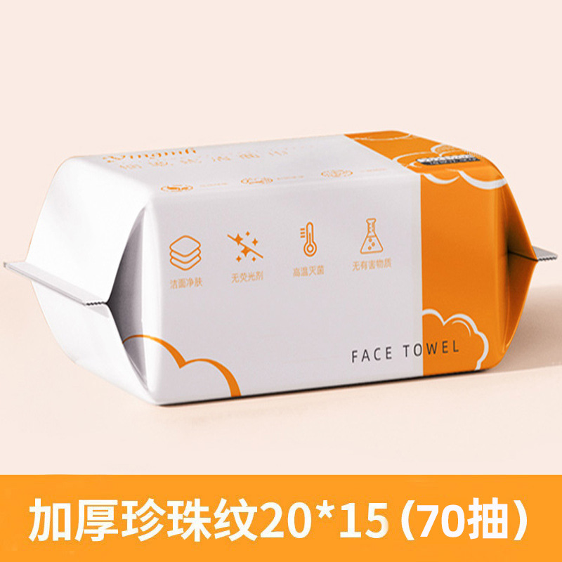 Toalla de cara desechable salón de belleza Algodón puro bebé algodón toalla suave personalizado al por mayor Toalla de cara fabricante