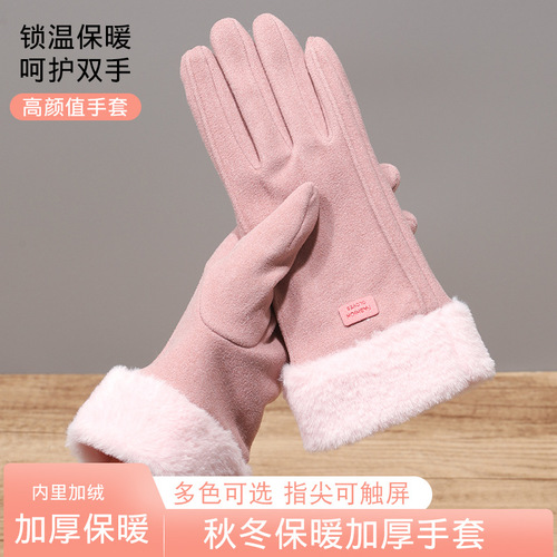 Ladies' Winter Warm Thickenable Insulated Riding Cold-Proof Driving Cute Touch Screen Rabbit Wool Winter Warm Gloves