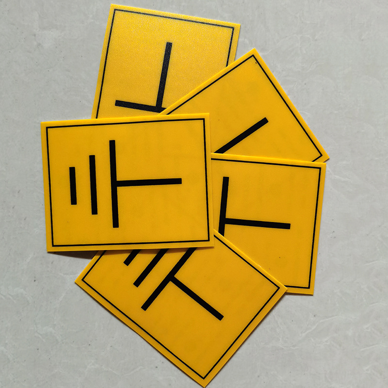 销售箱变 高低压电气柜标牌铭牌系列 金属标牌铭牌规格多