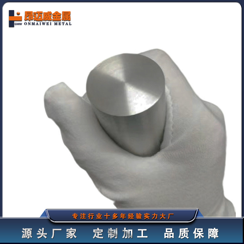 工业纯钛管厂家直销  抗蚀性钛棒 生产批发供应 钛合金棒 规格全