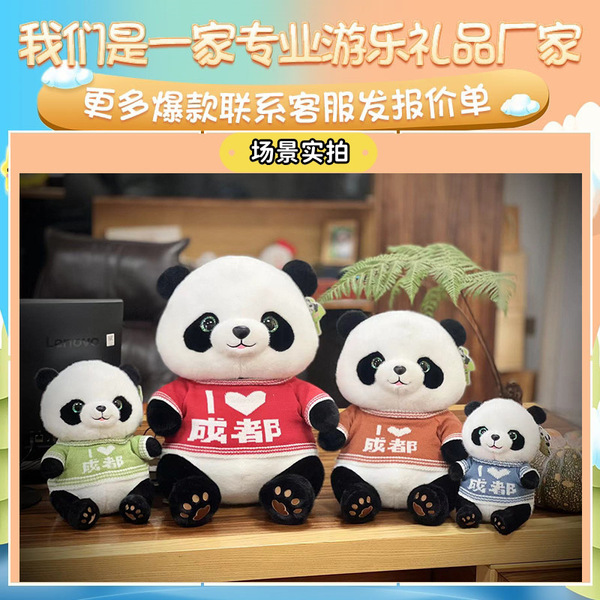 Plush realistic toy