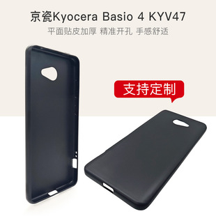 �m��춾���Kyocera Basio 4 KYV47�֙C���֙C�ױ��o��ĥɰ�ز�TPU