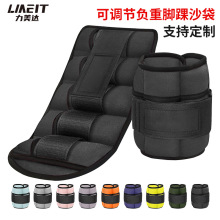 跨境跑步训练运动负重装备绑腿手脚通用可调节负重脚踝沙袋定 制