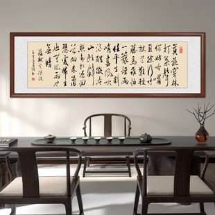 Dingfengbo Calligraphy Handwritten Authentic Office Living Room Decorative Painting Study Tea Room Hanging Painting Background Wall Painting
