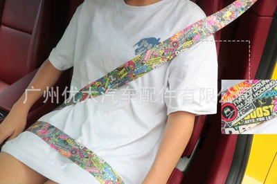 Digər kuzov və aksesuarlar: safety belt 4.8cm wide color - full-print-36-m-per-roll