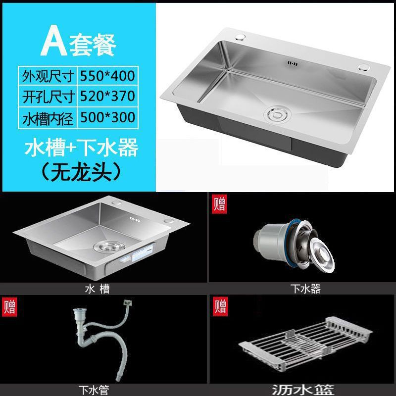 [55OX40O] 두꺼운 단일 슬롯-기본 패키지 [물로 설정]