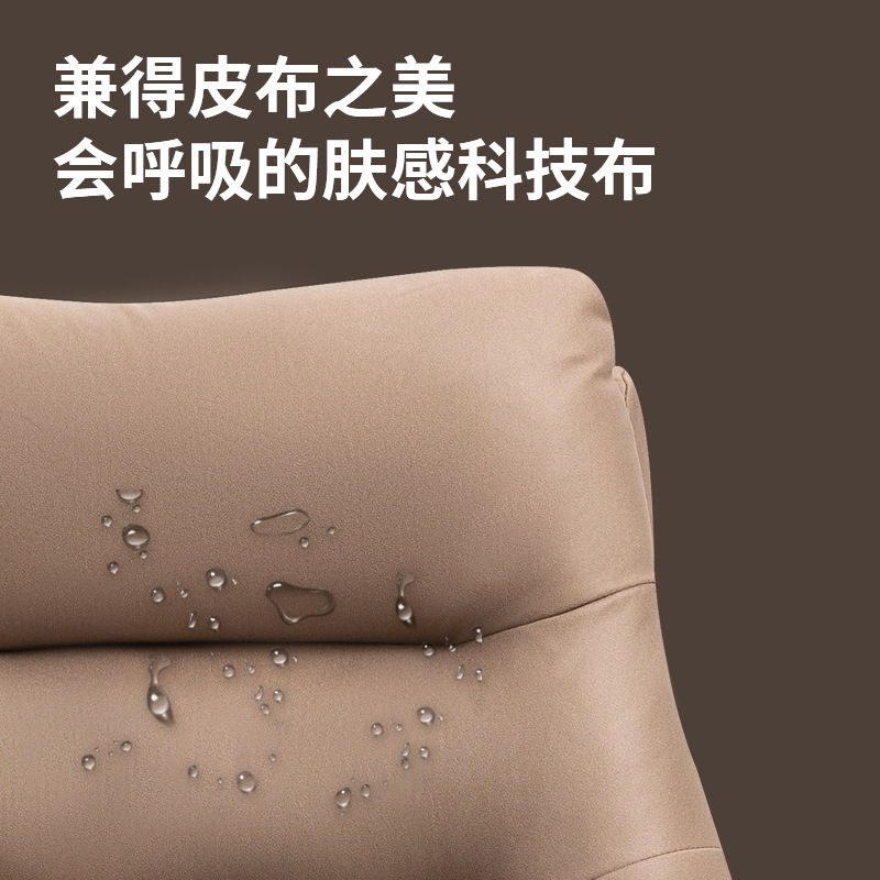 Transmisión en vivo silla ancla taburete respaldo cómodo internet celebridad chica silla de ordenador oficina hogar e-sports asiento