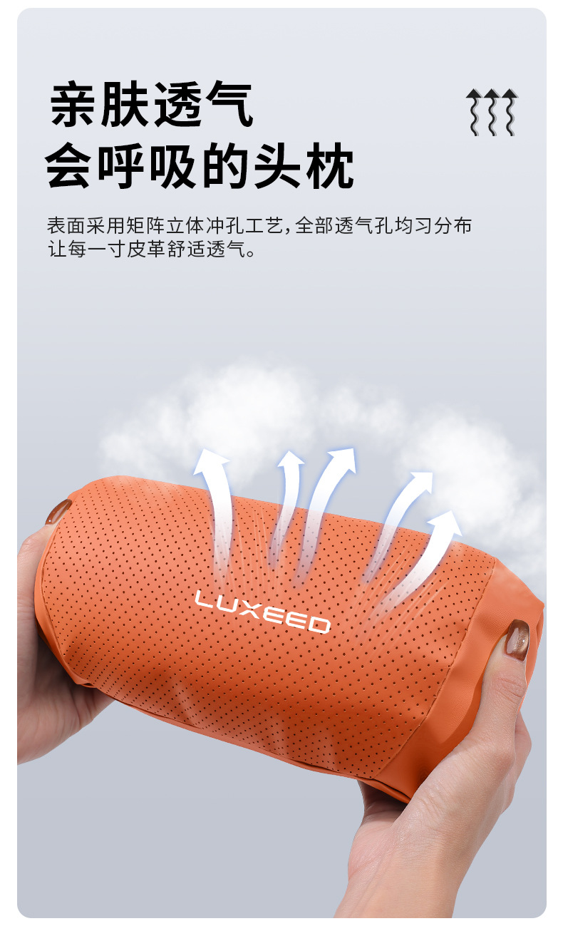 Suitable for Zhijie S7/R7/V9/RX/V9Max car universal comfortable all-season headrest and neck pillow