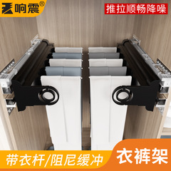 スライドレールを内蔵したトップマウント伸縮式ズボンラックワードローブ家庭用ズボンラックトップマウントストレージ多機能引き出し式ズボンラック吊り下げアクセサリー