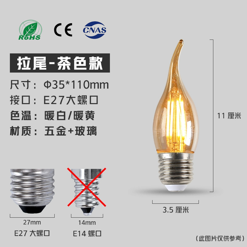 Edison bombilla led lámpara de filamento lámpara de tungsteno de la vendimia E27 bombilla de tornillo grande Lámpara decorativa Americana iluminación de ahorro de energía