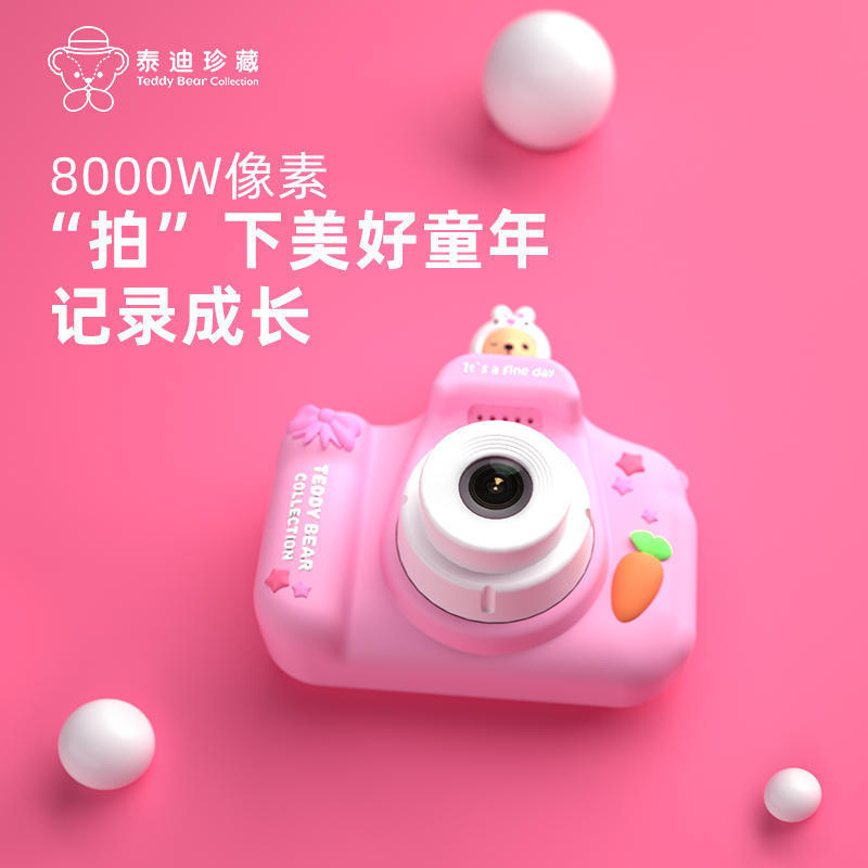 [Directly from the Manufacturer] Cross-Border Teddy Collection Kidsren's Digital Camera with High Pixel Front and Rear Dual Cameras That Can Take Pictures