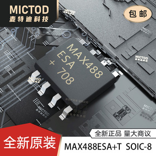 ȫ�� �NƬ MAX488ESA SOIC-8 RS-422/RS-485�������հl��оƬ