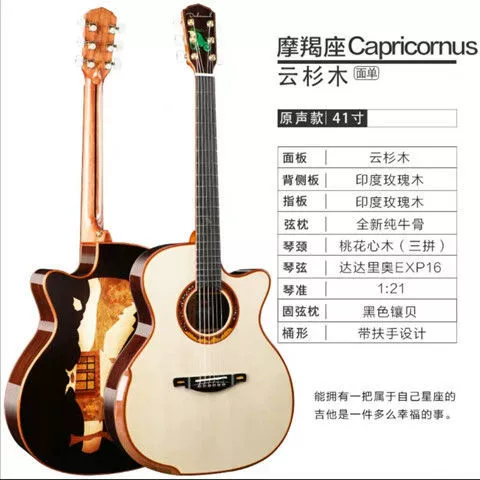 Guitar, zodiac signs handmade