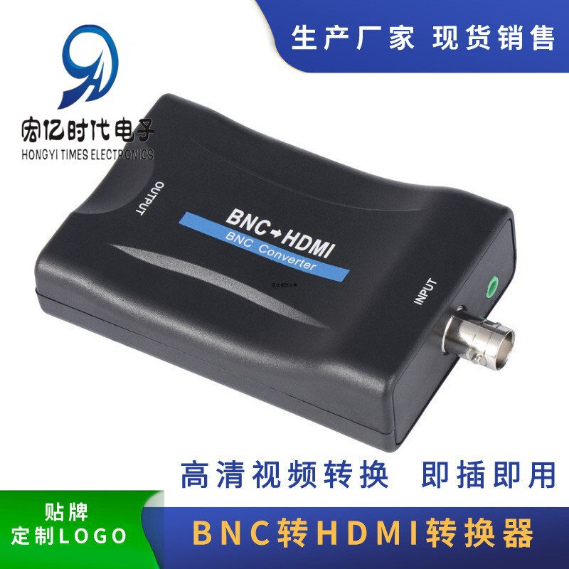 BNC to HDMI HD Converter monitoring coaxial to HDMI monitor 1080p/720p video conversion