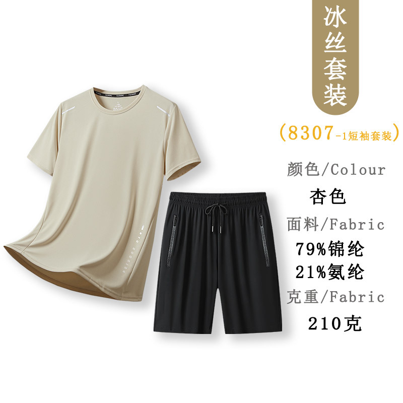 Fábrica directa de verano delgado juego deportivo casual para hombres y mujeres suelta camiseta transpirable un juego de pantalones de cinco puntos para hombres