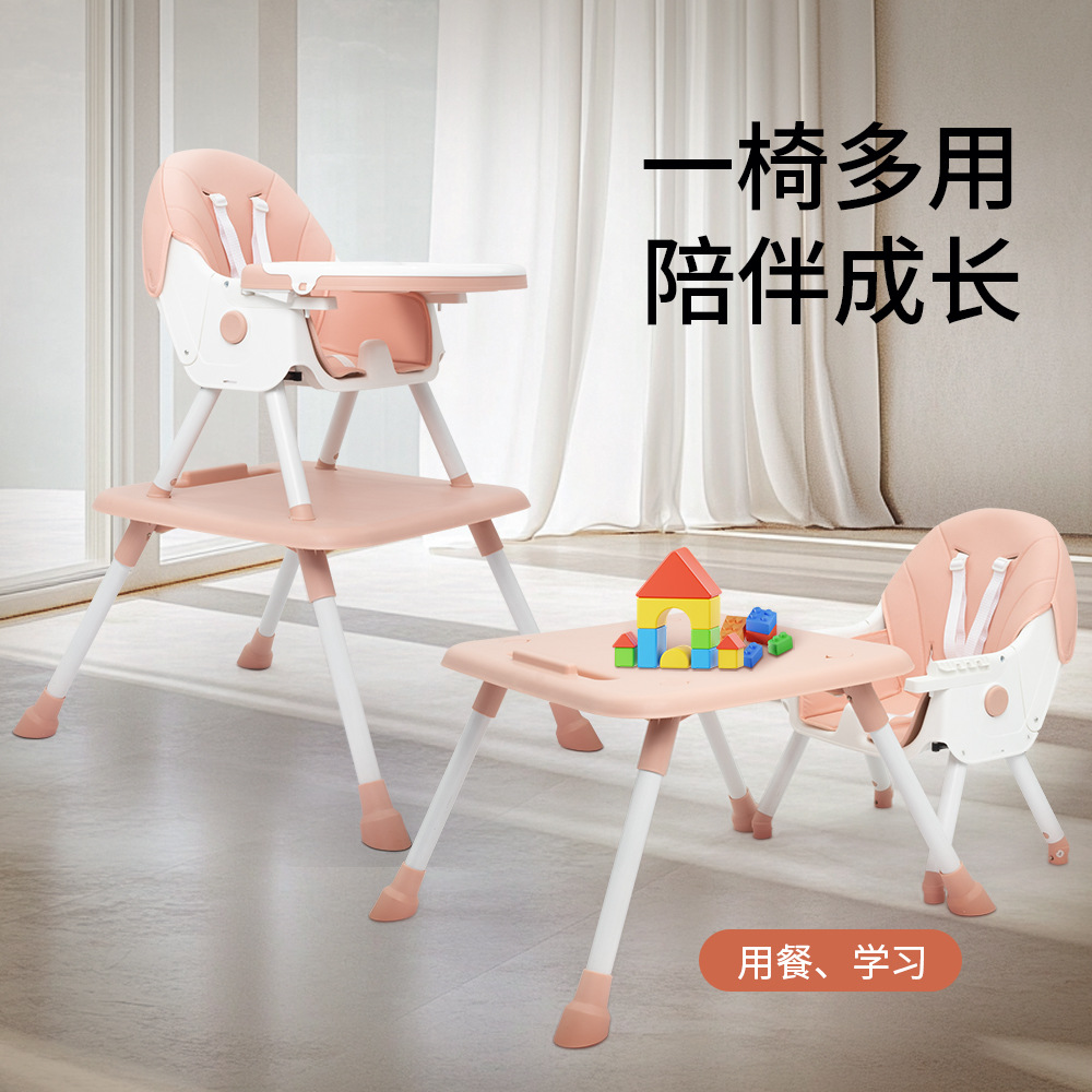 Baby Children's Dining Chair Dining Multi-functional Foldable Dining Table and Chair Removable Learning Chair Desk