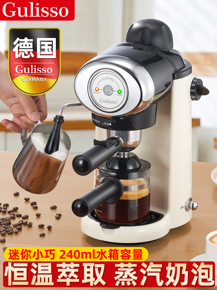 Wholesale German Gulisso Coffee Machine Household Small Espresso Fully Semi-Automatic Milk Foaming All-In-One Mini