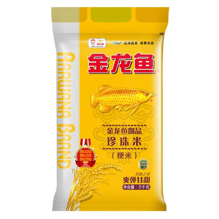 金龙鱼大米御品珍珠米2.5kg御品稻花香5kg乳玉皇妃茉莉香米多规格|undefined