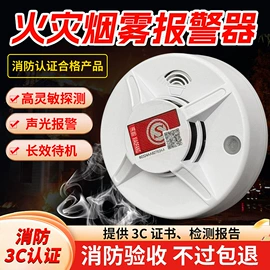 应急指示灯具;火警探测;吸顶灯