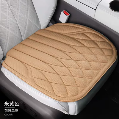 Seat cushion, seat cover – 2026 New Model Car Seat Cushion - 1-beige-single-seat-diamond-grid-seaweed-fiber-latex-cushion