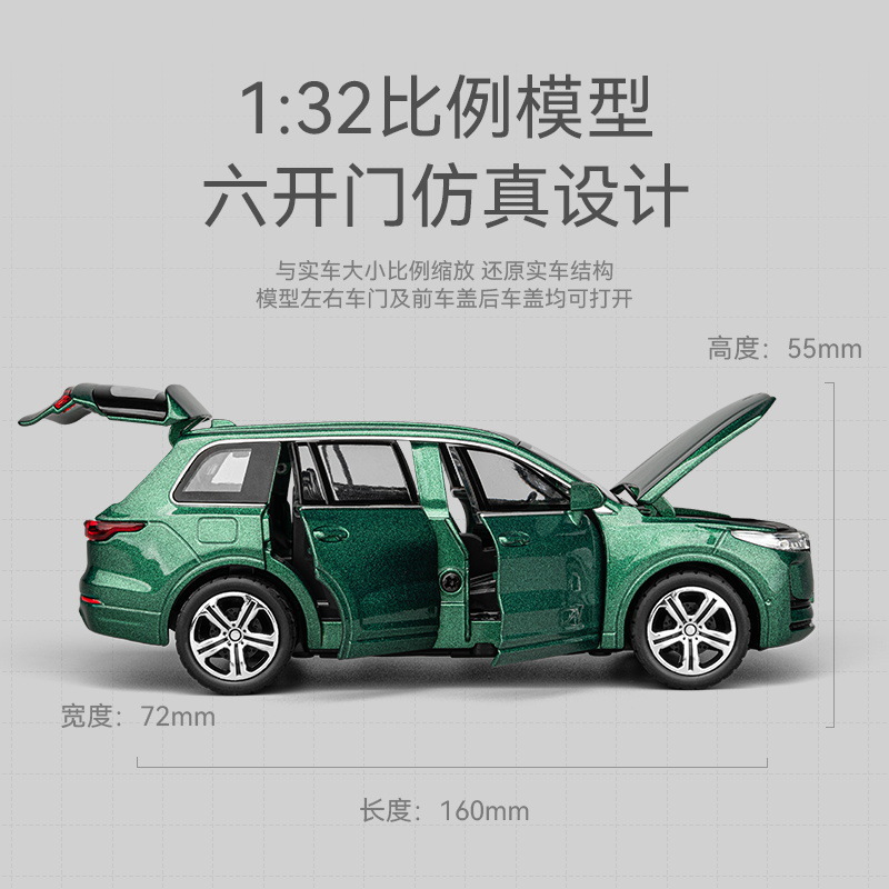 Modelo de coche de aleación Jiaye 1 a 32 ideal ONE nueva energía tire hacia atrás con sonido y luz juguete todoterreno modelo de coche adornos