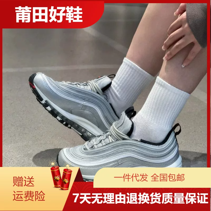 AIR MAX 97 Серебро Золото Putian обувь, ретро низкие повседневные беговые кроссовки для мужчин и женщин