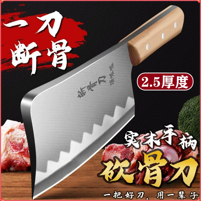 ◉ Утолщённый топорик для кости, кухонный нож для мясных работ, профессиональный нож для рубки костей
